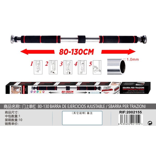 KMT ΜΟΝΟΖΥΓΟ ΠΟΡΤΑΣ 80X130CM 2002155